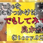 【スピリチュアル】100本目前！日頃の感謝をこの配信でお伝えします。『魔法のニベルセーヌ』
