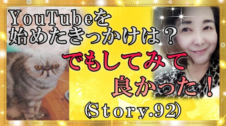 【スピリチュアル】100本目前！日頃の感謝をこの配信でお伝えします。『魔法のニベルセーヌ』