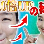 美顔ヨガの効果を10倍引き出す7つの秘訣！シワ・たるみが気になる人必見、間違いやすいポイントは？基本からじっくりできるようになろう