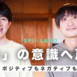 【目醒め・2極化】「０」の意識｜ポジティブとネガティブの卒業。創造主はニュートラル⭐️#スピリチュアル #ポジティブ #目醒め #風の時代