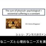 やさしいスピリチュアル20