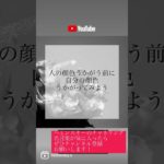 心が宇宙視点になる！チャネリング名言3選！ #shorts #スピリチュアルメッセージ #チャネリング