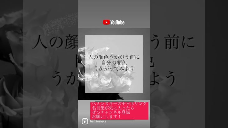 心が宇宙視点になる！チャネリング名言3選！ #shorts #スピリチュアルメッセージ #チャネリング