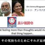 やさしいスピリチュアル 35