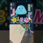 作業用、睡眠、瞑想、ヨガ、癒しやリラックスシーンなどのBGMに♪　　ちゃんねる登録よろしくね♪#Shorts