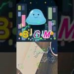 作業用、睡眠、瞑想、ヨガ、癒しやリラックスシーンなどのBGMに♪　　ちゃんねる登録よろしくね♪#Shorts