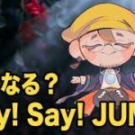 【善幸さんのスピリチュアル科学占い】!Hey! Say! JUMPの未来は？
