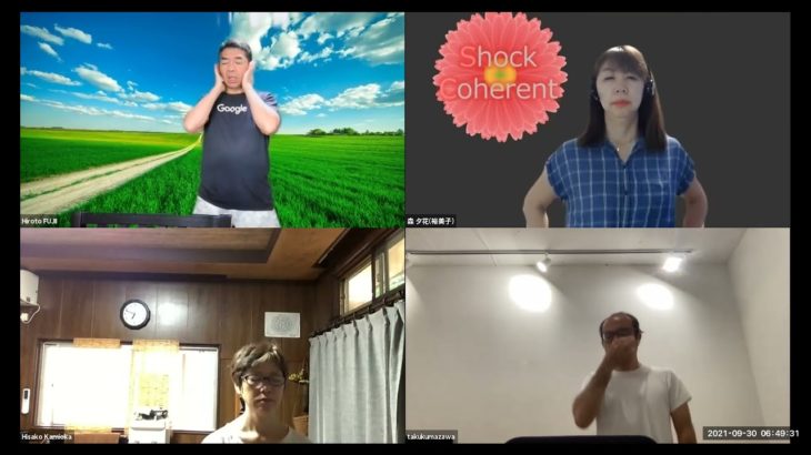 おはようございます！😊日本全国朝のマインドフルネス体操です！SDGs！いつもありがとう！（今日で連続517回の2021年9月30日）※毎朝6時40分～7時迄 どうぞ、ご参加下さい！