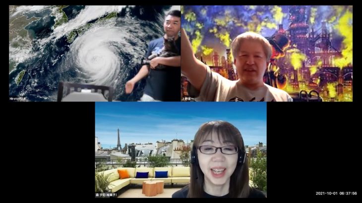 おはようございます！😊日本全国朝のマインドフルネス体操です！SDGs！いつもありがとう！（今日で連続518回の2021年10月1日）※毎朝6時40分～7時迄 どうぞ、ご参加下さい！