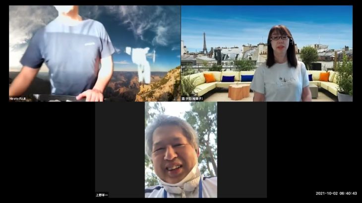 おはようございます！😊日本全国朝のマインドフルネス体操です！SDGs！いつもありがとう！（今日で連続519回の2021年10月2日）※毎朝6時40分～7時迄 どうぞ、ご参加下さい！