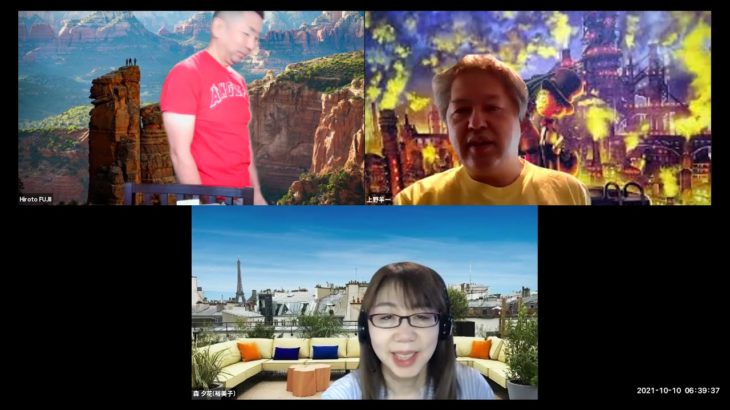 おはようございます！😊日本全国朝のマインドフルネス体操です！SDGs！いつもありがとう！（今日で連続527回の2021年10月10日）※毎朝6時40分～7時迄 どうぞ、ご参加下さい！