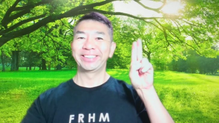 おはようございます！😊日本全国朝のマインドフルネス体操です！SDGs！いつもありがとう！（今日で連続530回目の2021年10月13日）※毎朝6時40分～7時迄 どうぞ、ご参加下さい！