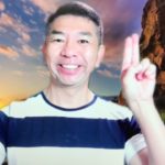 おはようございます！😊日本全国朝のマインドフルネス体操です！SDGs！いつもありがとう！（今日で連続533回目の2021年10月16日）※毎朝6時40分～7時迄 どうぞ、ご参加下さい！