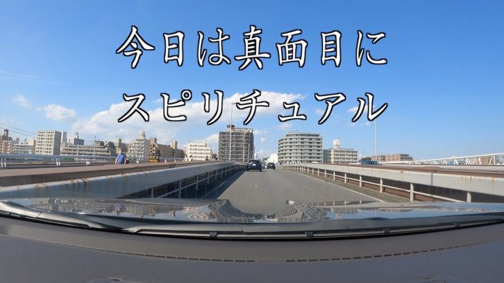 ランドクルーザー乗りの僕がスピリチュアルに生きる理由【スベリスト】