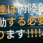 【衝撃】問題が発生する前に十分な警告を受けるべきです！！マイククインシーのハイヤーセルフからのメッセージがヤバすぎる！！【スピリチュアル】