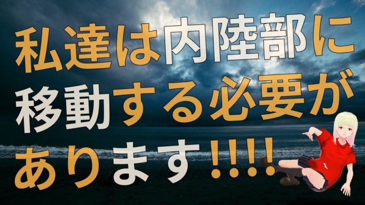 【衝撃】問題が発生する前に十分な警告を受けるべきです！！マイククインシーのハイヤーセルフからのメッセージがヤバすぎる！！【スピリチュアル】