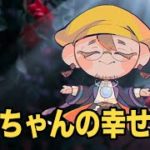 善幸さんのスピリチュアル科学占い！相葉ちゃんは結婚して幸せになったの？