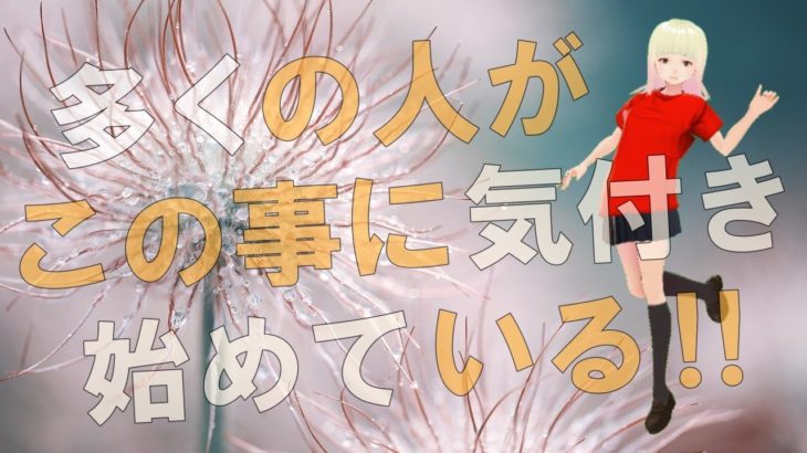 【衝撃】人間は計画をほぼ忘れてしまった！！サウルからのメッセージがヤバすぎる！！【スピリチュアル】