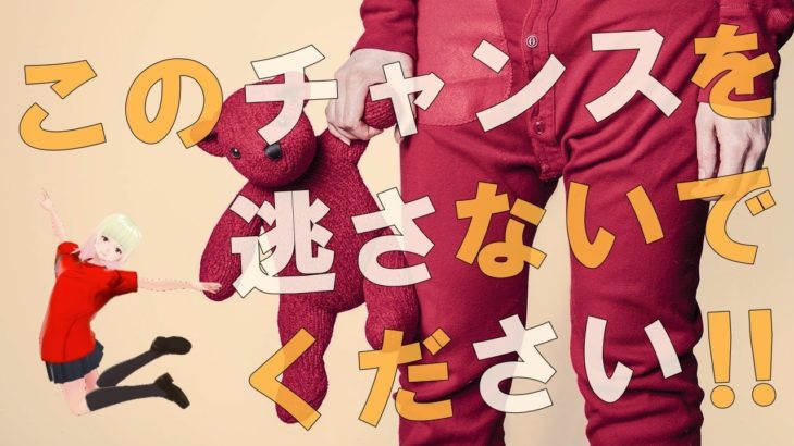 【衝撃】これは何というチャンスなのでしょうか！！マイククインシーのハイヤーセルフからのメッセージがヤバすぎる！！【スピリチュアル】