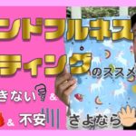 【マインドフルネス】書く瞑想！超訳「マインドフルネスライティング」おすすめの人は？