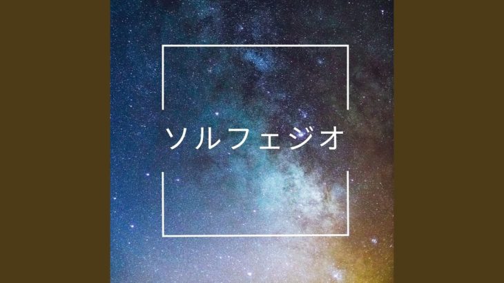 リリース、瞑想