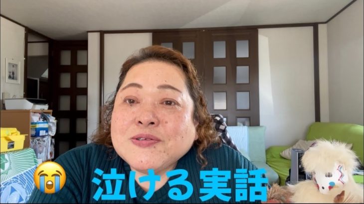 [スピリチュアル】泣ける実話