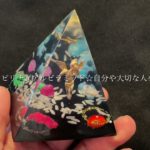 波動を高めるスピリチュアルピラミッド☆自分や大切な人を守る守護天使