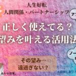 セルフスピリチュアル …本当の活用法♡スピリチュアル初心者が知りたい！？スピリチュアル雑談