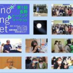 【思い出動画】長野ヒーリングマーケット#ヒーリングマーケット#占い#スピリチュアルイベント#癒し