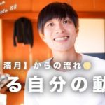 【牡羊座 満月🌕からのポイント】「大いなる自分」が創る流れ。｜#宇宙 #牡羊座 #満月 #スピリチュアル