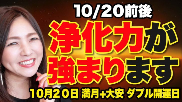 【ダブル開運日】この時間に意識するとさらに幸せがやってくる開運アクション！