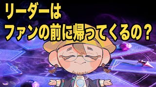 善幸さんのスピリチュアル科学占い！大野智さんの芸能界復帰はあるのかを占う！