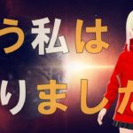 【衝撃】許しません！！シリウスからのメッセージがヤバすぎる！！【スピリチュアル】