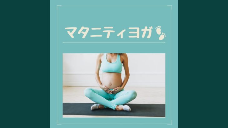 癒し瞑想ヨガサウンド