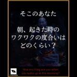 【病気のあなたへ】横山剛の健康スピリチュアル都市伝説補足解説