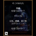 【病気のあなたへ】横山剛の健康スピリチュアル都市伝説補足解説