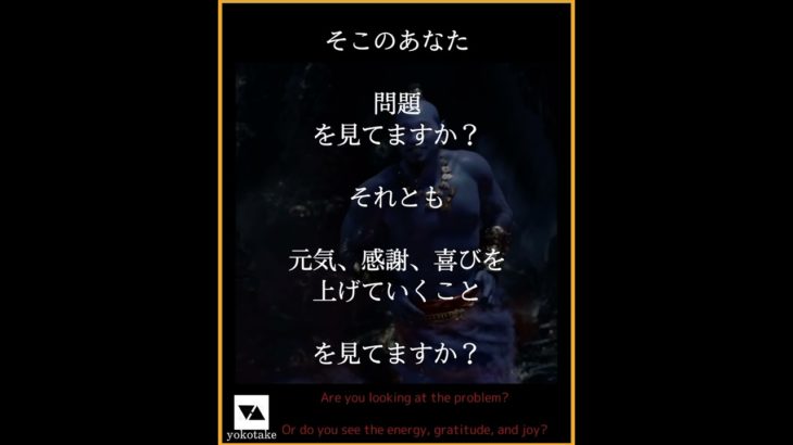 【病気のあなたへ】横山剛の健康スピリチュアル都市伝説補足解説