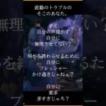 【直腸が気になるあなたへ】横山剛のスピリチュアル都市伝説　#都市伝説  #スピリチュアル #直腸