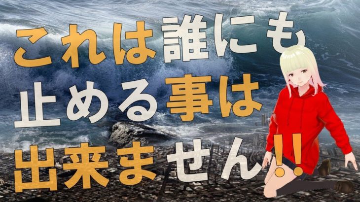 【衝撃】あなたが想像もできないような・・・イエスからのメッセージがヤバすぎる！！【スピリチュアル】