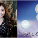 【スピリチュアルトーク】 自分が満たされなければ、誰かの為になれない理由