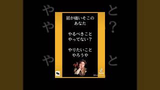 【肩が痛いあなたへ】肩こりスピリチュアル都市伝説　#肩凝り #肩 #肩こり #肩が痛い #肩がこる #yokotake #横山剛　#肩こり改善 #肩こり解消 #スピリチュアル #都市伝説