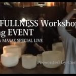 #ヨガニドラ｜#マインドフルネス瞑想会｜#クリスタルボウル｜ライブ映像｜#宇宙音色とマインドフルネス瞑想会｜20200425マインドフルネス瞑想会