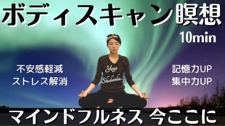 インナーマインドフルネス✨瞑想時間は【5分】だけ✨