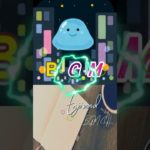 作業用、睡眠、瞑想、ヨガ、癒しやリラックスシーンなどのBGMに♪　　ちゃんねる登録よろしくね♪#Shorts