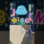 作業用、睡眠、瞑想、ヨガ、癒しやリラックスシーンなどのBGMに♪　　ちゃんねる登録よろしくね♪#Shorts