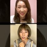 現実主義スピリチュアルカウンセラーのKIKOさんとの対談！！テーマは「夢実現のための5ステップ」