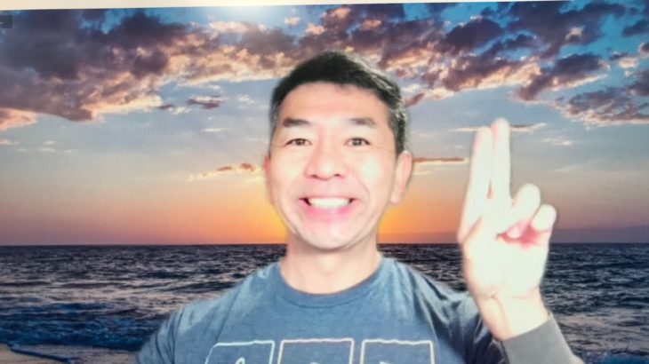 おはようございます！😊日本全国朝のマインドフルネス体操です！SDGs！いつもありがとう！（今日で連続550回目の2021年11月2日）※毎朝6時40分～7時迄 どうぞ、ご参加下さい！