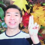 おはようございます！😊日本全国朝のマインドフルネス体操です！SDGs！いつもありがとう！（今日で連続562回目の2021年11月14日）※毎朝6時40分～7時迄 どうぞ、ご参加下さい！