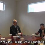 マインドフルネス座談会 in aret part4