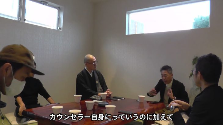 マインドフルネス座談会 in aret part4